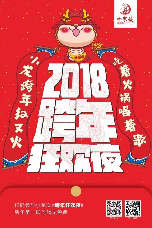 重磅！2018年全年餐飲營銷日歷表出爐?。ǜ韶浭詹兀?></a>
          <div> <a href=