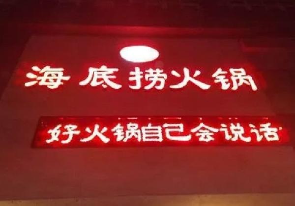 開餐廳，為什么我建議你千萬不要強(qiáng)調(diào)“特產(chǎn)”、“正宗”？