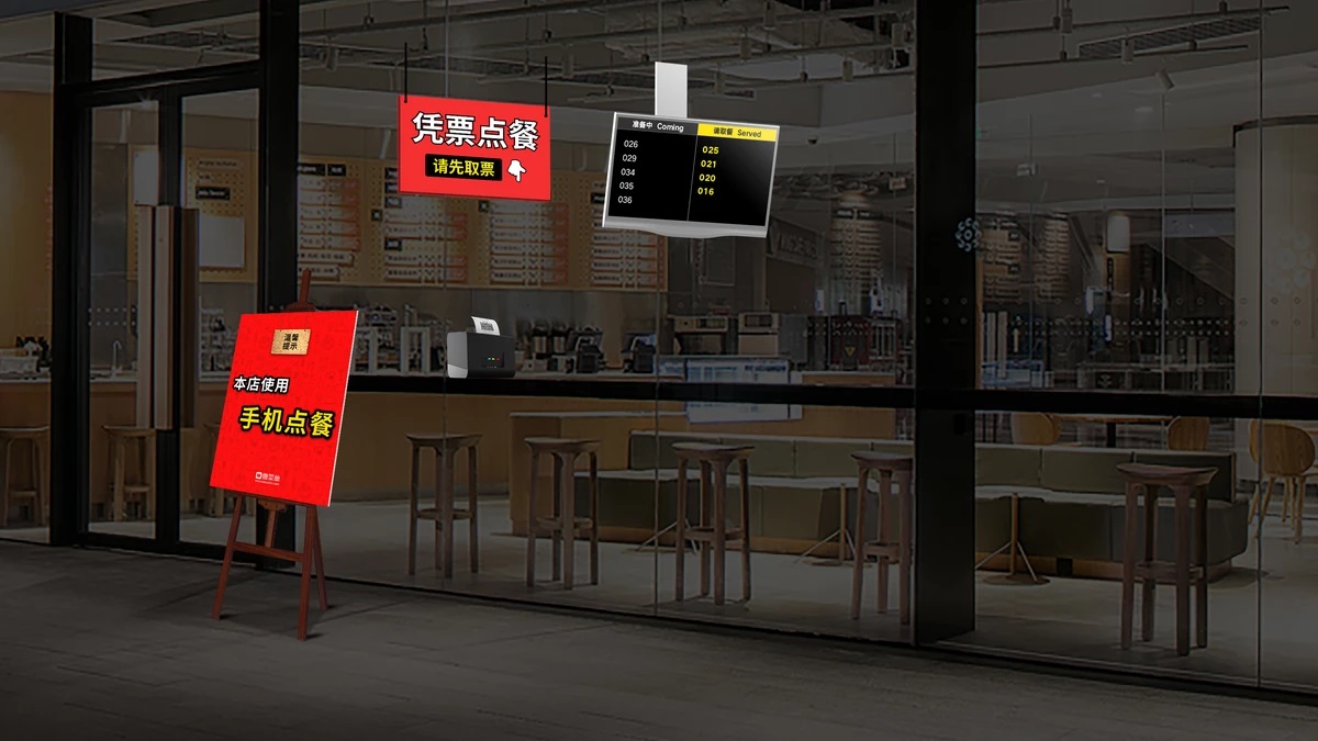 「微菜單」讓餐廳去人工化，用手機即可點餐并付款，這是新餐飲的正確打開方式？
