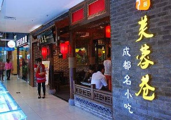 從餐飲老板的朋友圈，我們扒出了2018第一個關(guān)鍵詞：漲！