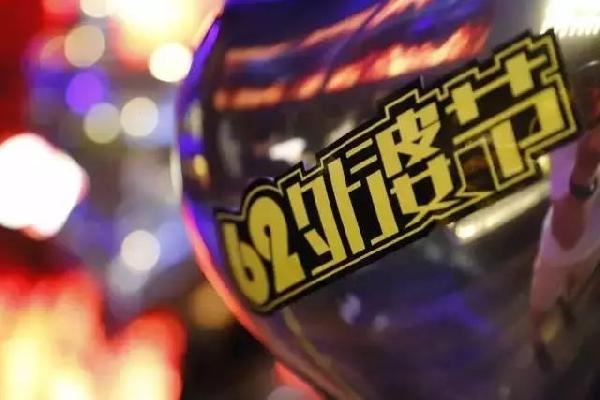 親嘴節(jié)、蝦吃節(jié)、女王節(jié)...你的餐廳營銷活動該告別打折了！