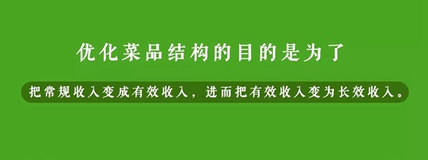 從麥香村到外賣專門店，西貝一系列折騰的代價是透支品牌？