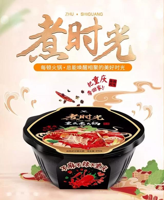 統(tǒng)一跟風(fēng)做起了自發(fā)熱小火鍋，然而這真的是一門好生意嗎？