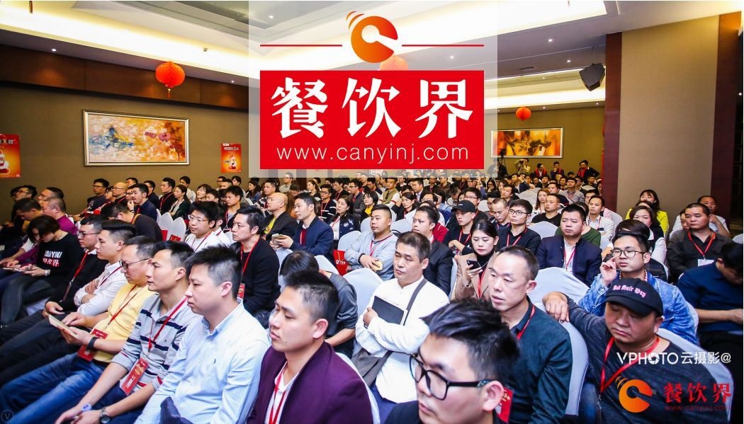 第五屆創(chuàng)新餐飲風(fēng)暴會完美落幕，餐咖們都碰撞出了啥火花？
