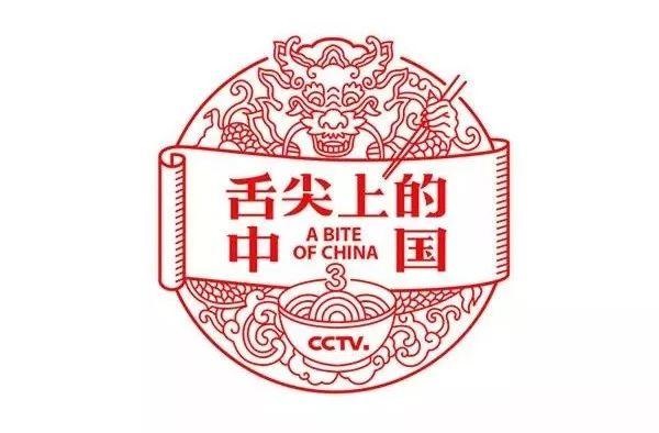 《舌尖上的中國3》暖心回歸，海報和文案美翻了！