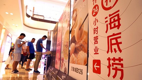 從海底撈到網(wǎng)紅店 解決中國餐飲行業(yè)食品安全問題有多難？