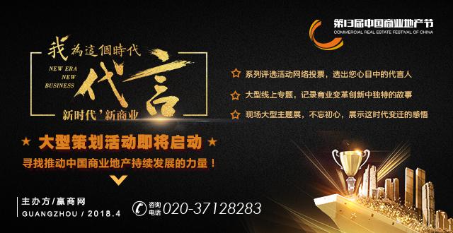 我為這個時代代言，大型策劃活動即將啟動！|餐飲界