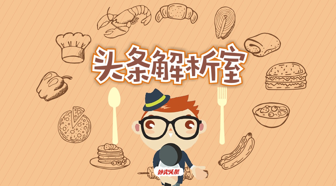 現(xiàn)炒才好吃，不明覺厲的義泰昌，外賣真的很“厲害”嗎？