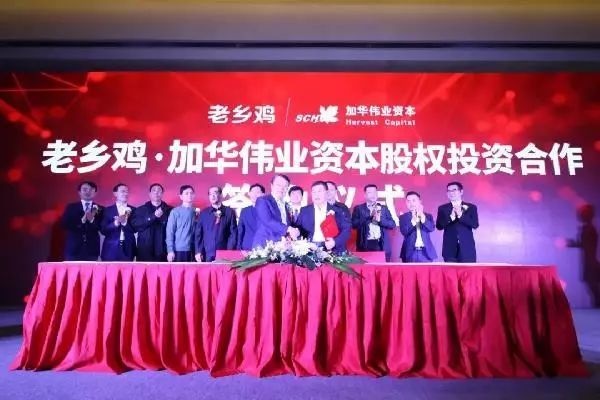 老鄉(xiāng)雞獲投2億，為何資本總是青睞連鎖快餐品牌？ | 熱評