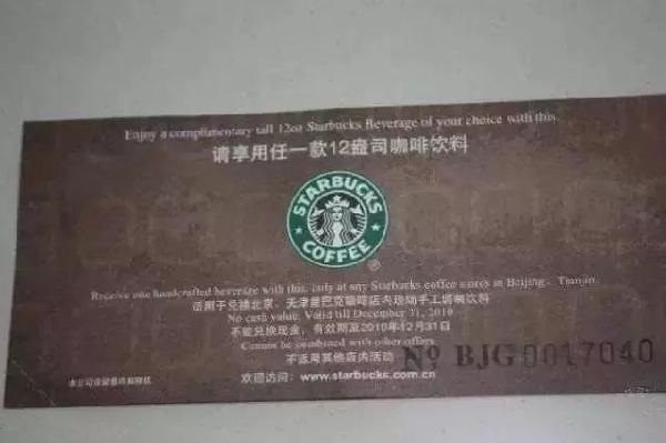 星巴克的8大營銷心機，餐飲人都可以學學