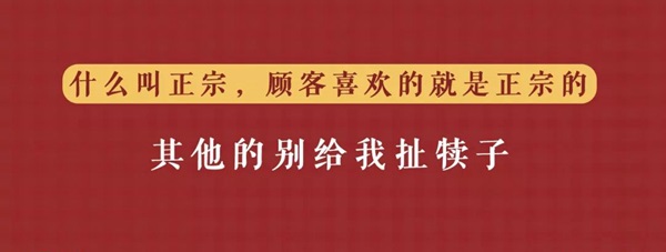 把傳統(tǒng)小吃做成品牌連鎖的秘訣是？復盤四有青年的一年零七個月