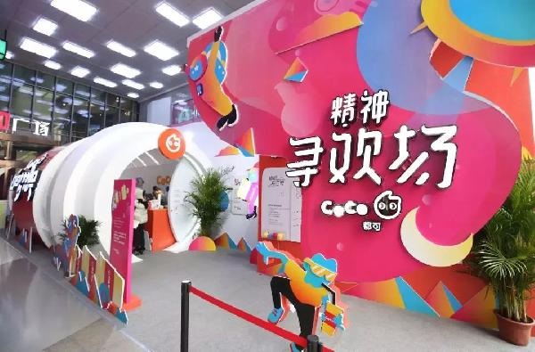 生意火爆的1點點，為什么開始被商場嫌棄了？
