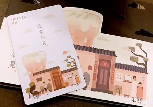 飲品店做積分的3種“套路”，哪種最能“勾引”得住人心？|餐飲界