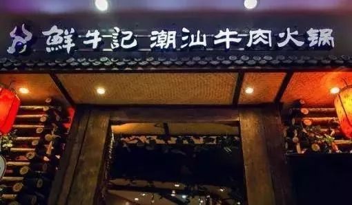 火鍋洗牌年，品牌逆勢突圍的7大機會