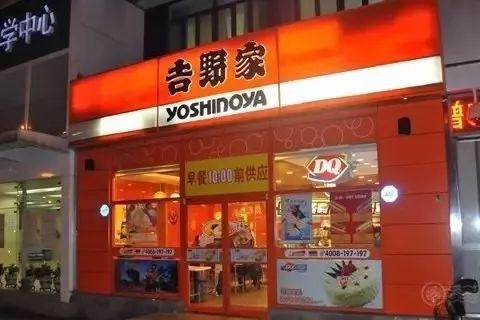 吉野家大變樣了，性冷淡風(fēng)的設(shè)計讓無印良品慌了！