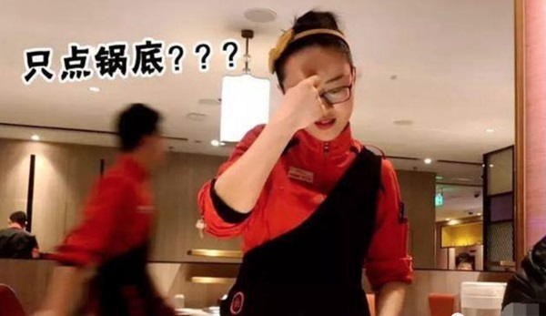 餐廳允許自帶食材會怎樣？海底撈做了個“實驗”，結果…