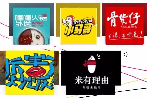 外賣6種很簡(jiǎn)單、很實(shí)用的方法抓取流量，提升進(jìn)店率，要不？