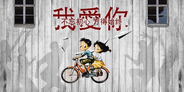 餐飲的愛(ài)與正義 沒(méi)有愛(ài)，就沒(méi)有品牌