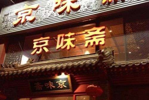 外賣也能專業(yè)化，這家店月均外賣營(yíng)業(yè)額過(guò)100萬(wàn)！