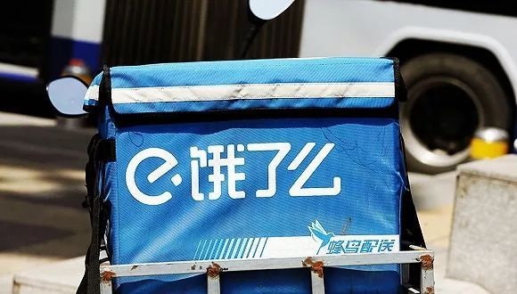 阿里全資收購(gòu)餓了么，外賣戰(zhàn)場(chǎng)要變天？