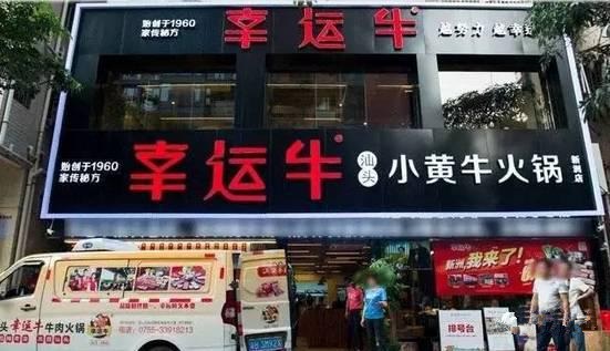 探魚、喜茶、胡桃里等原來(lái)是這火起來(lái)的！