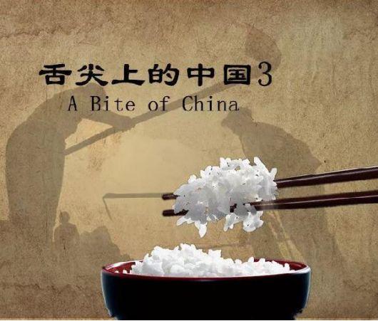 自嗨式創(chuàng)新，讓舌尖3徹底崩盤！餐飲人從中能學(xué)到啥？