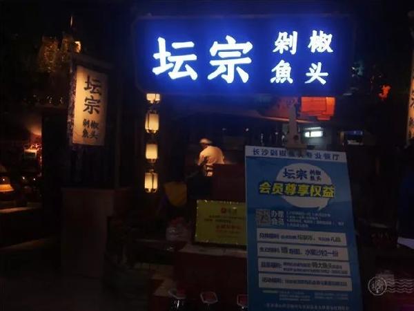 這家火到人人爆滿的魚頭餐廳，設(shè)計的很古典大氣！