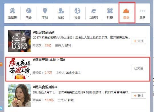 本澀巖茶強(qiáng)勢入局：一個(gè)新茶飲品牌是如何一步一步打造的？