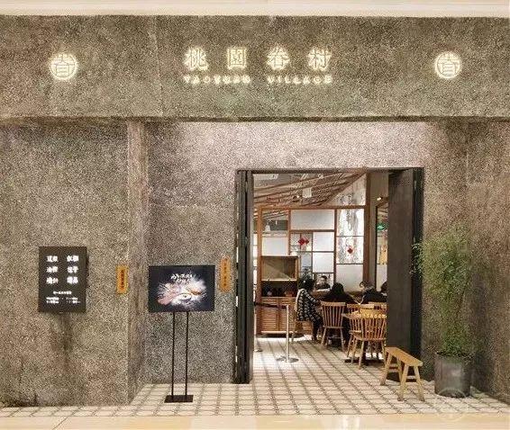 文藝小資的精心設計，成就了這家火遍全國的高格調早餐店！