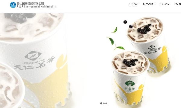 上市兩天暴漲700%，賣奶茶有這么火？超額認購2600倍港史第二，未來怎么走？