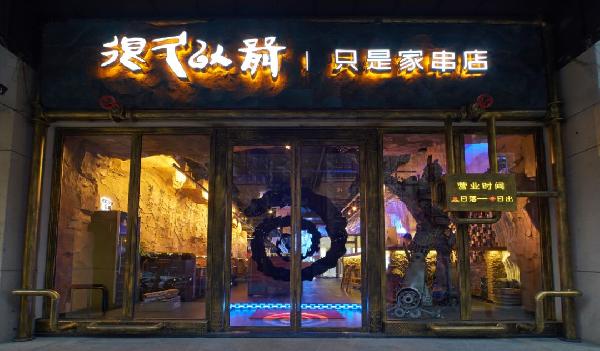 從“至暗時刻”到迎來A輪融資、80%的增長，很久以前做了啥？