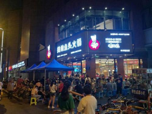 餐飲加盟哪家強？加入味之絕美蛙魚頭，實力品牌省心省力