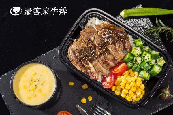 豪客來牛排攜手美團外賣，開啟高品質外賣新時代