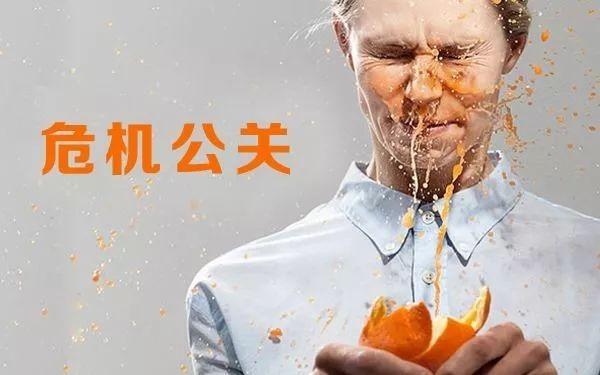 315，教訓是慘痛的，餐飲的危機公關究竟該怎么做？