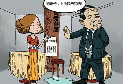 注意！雨天門口未放吸水毯，顧客滑倒餐廳要賠