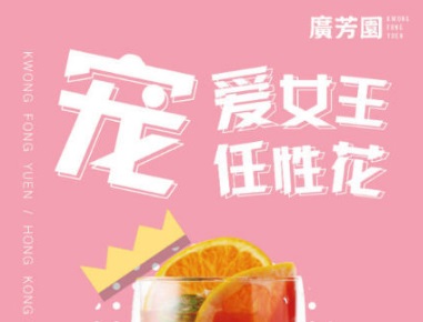 節(jié)日營銷 如何才能帶動(dòng)消費(fèi)？|餐飲界