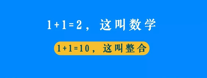 餐飲未來新物種在裂變，從“餐飲+”的N種組合方式看規(guī)律