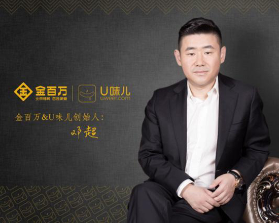 傳統(tǒng)餐飲華麗蛻變 外賣(mài)一年7個(gè)億