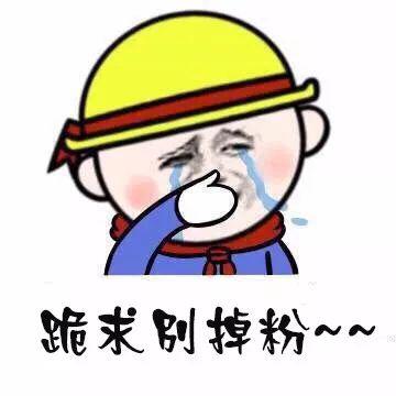 當(dāng)路邊攤老板都在建粉絲群了，你還在傻等顧客上門(mén)？
