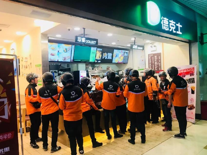 滴滴外賣(mài)上線甩紅包，1分錢(qián)就能吃炸雞！結(jié)果......