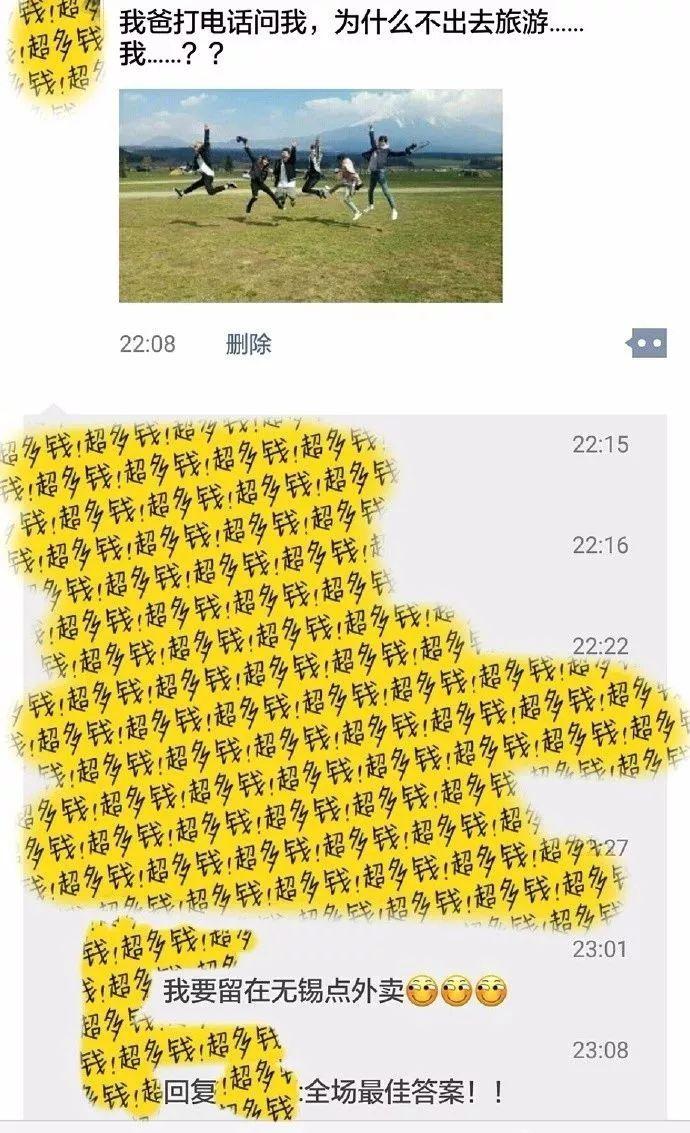 1分錢(qián)吃雞排飯，1元喝奶茶！滴滴美團(tuán)餓了么在無(wú)錫“外賣(mài)大戰(zhàn)”，太瘋狂了
