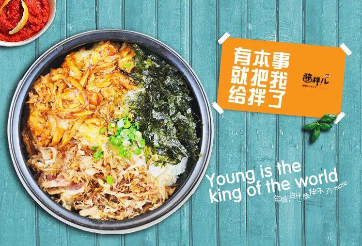 首創(chuàng)三文魚拌飯，4個(gè)員工，日賣一萬(wàn)五
