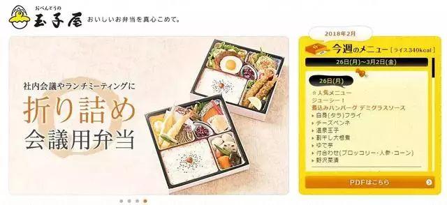 只賣一種外賣，這家店為啥每天能賣13萬份便當(dāng)？
