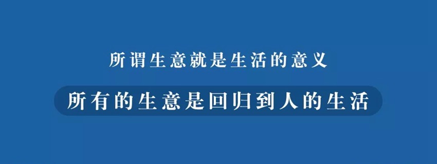 未來餐飲發(fā)展三大方向：回歸生活、升級顧客價值、新科技賦能