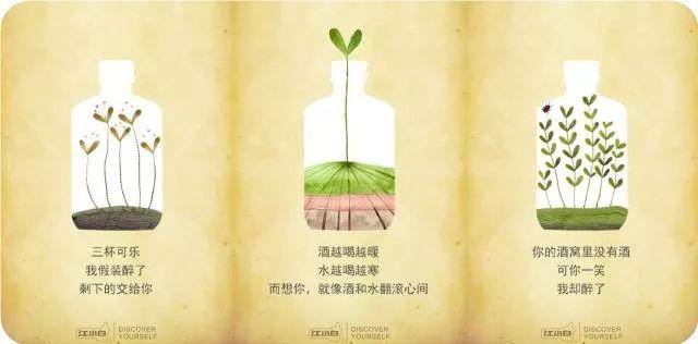 江小白、杜蕾斯似的文案，外賣(mài)品牌怎么玩轉(zhuǎn)？