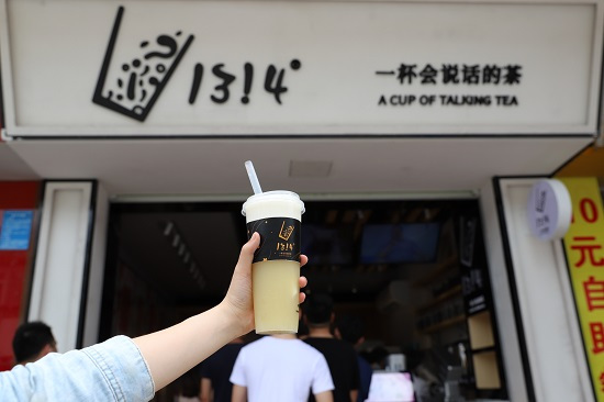 爆紅1314茶跟答案茶究竟有何“瓜葛”？
