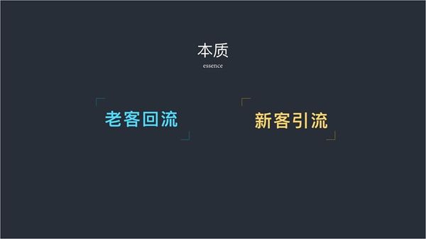 新零售風(fēng)口，餐飲行業(yè)的核心競(jìng)爭(zhēng)力是什么？