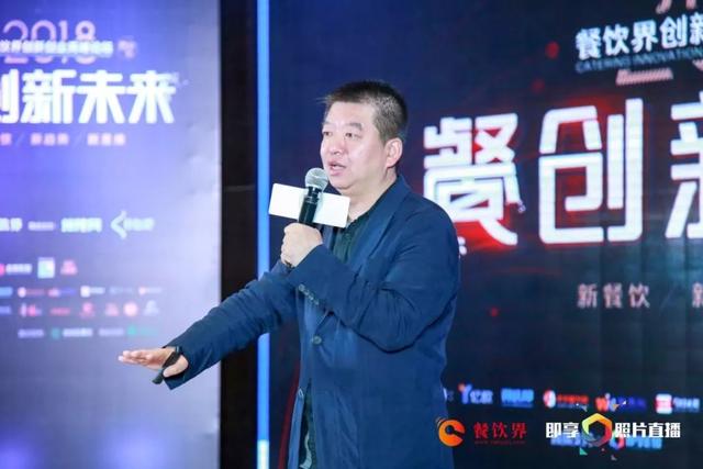 打造持久旺店，商業(yè)模式再造與品牌賦能｜絕味網(wǎng)聚資本張衛(wèi)