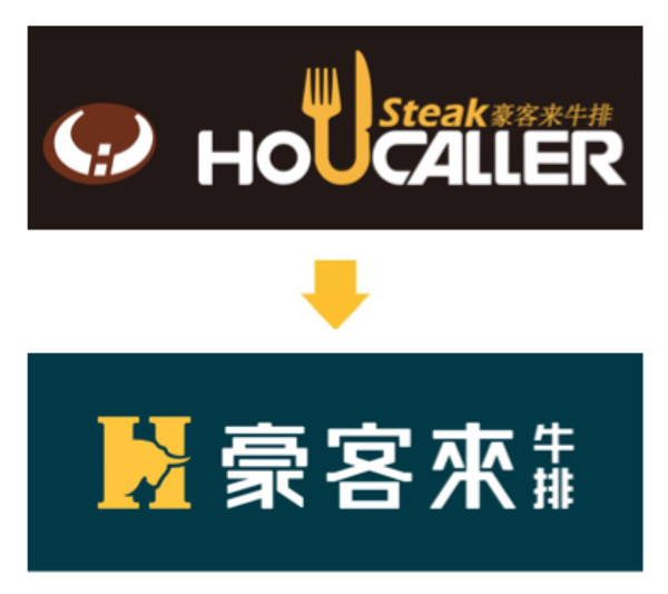 豪客來牛排視覺形象新升級，開啟年輕新食尚