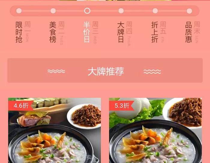 在日本年賺180億的純外賣模式，在中國卻“必死”？